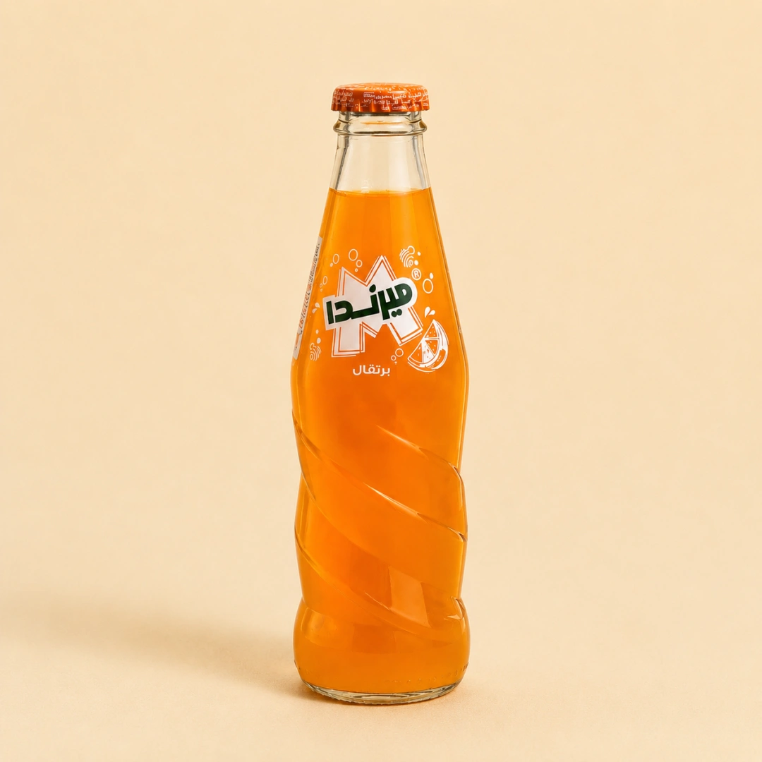 ميرندا برتقال